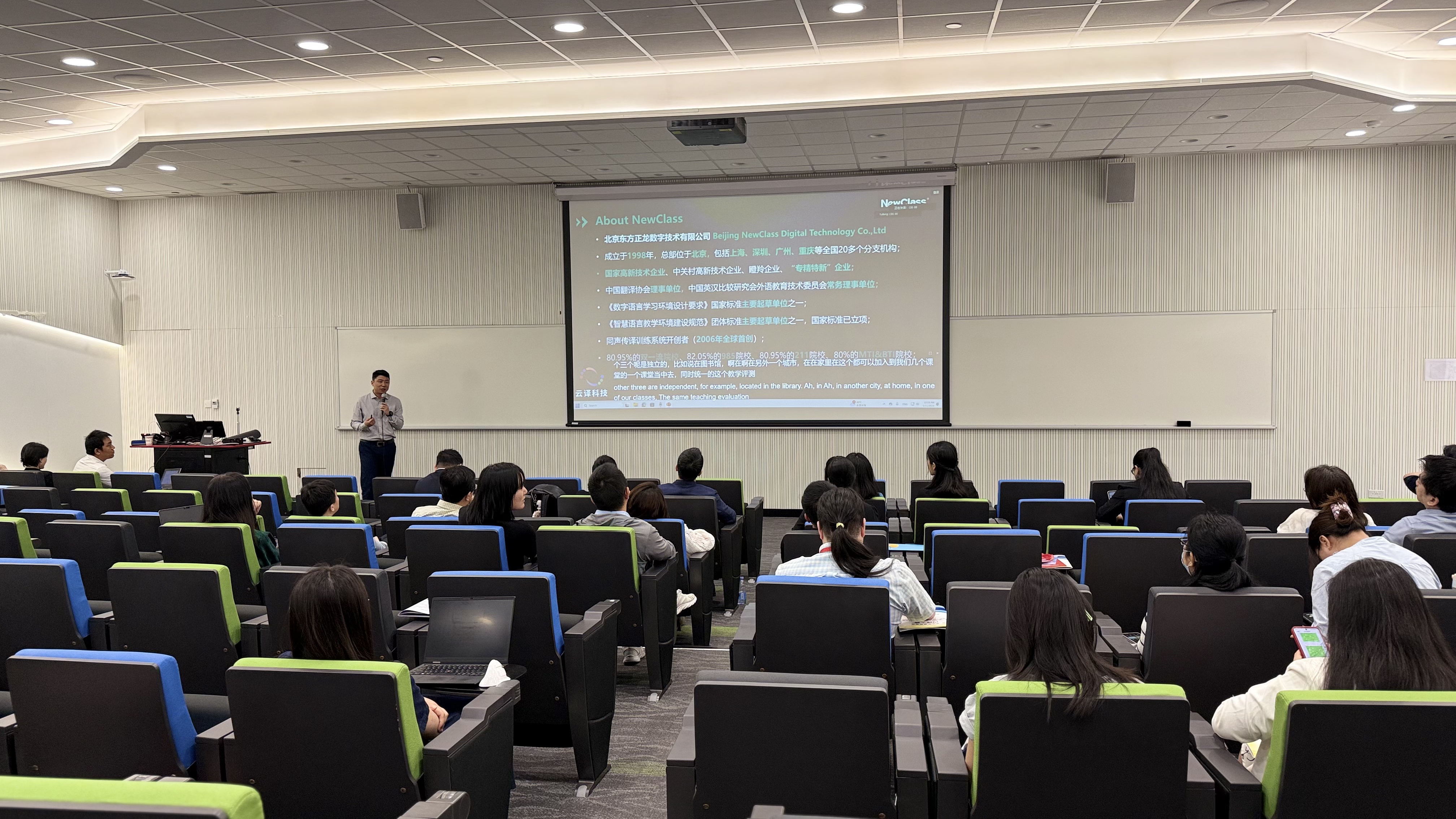 东方正龙赞助第十届海峡两岸口译大赛总决赛，九游(中国)祝贺大赛圆满落幕！