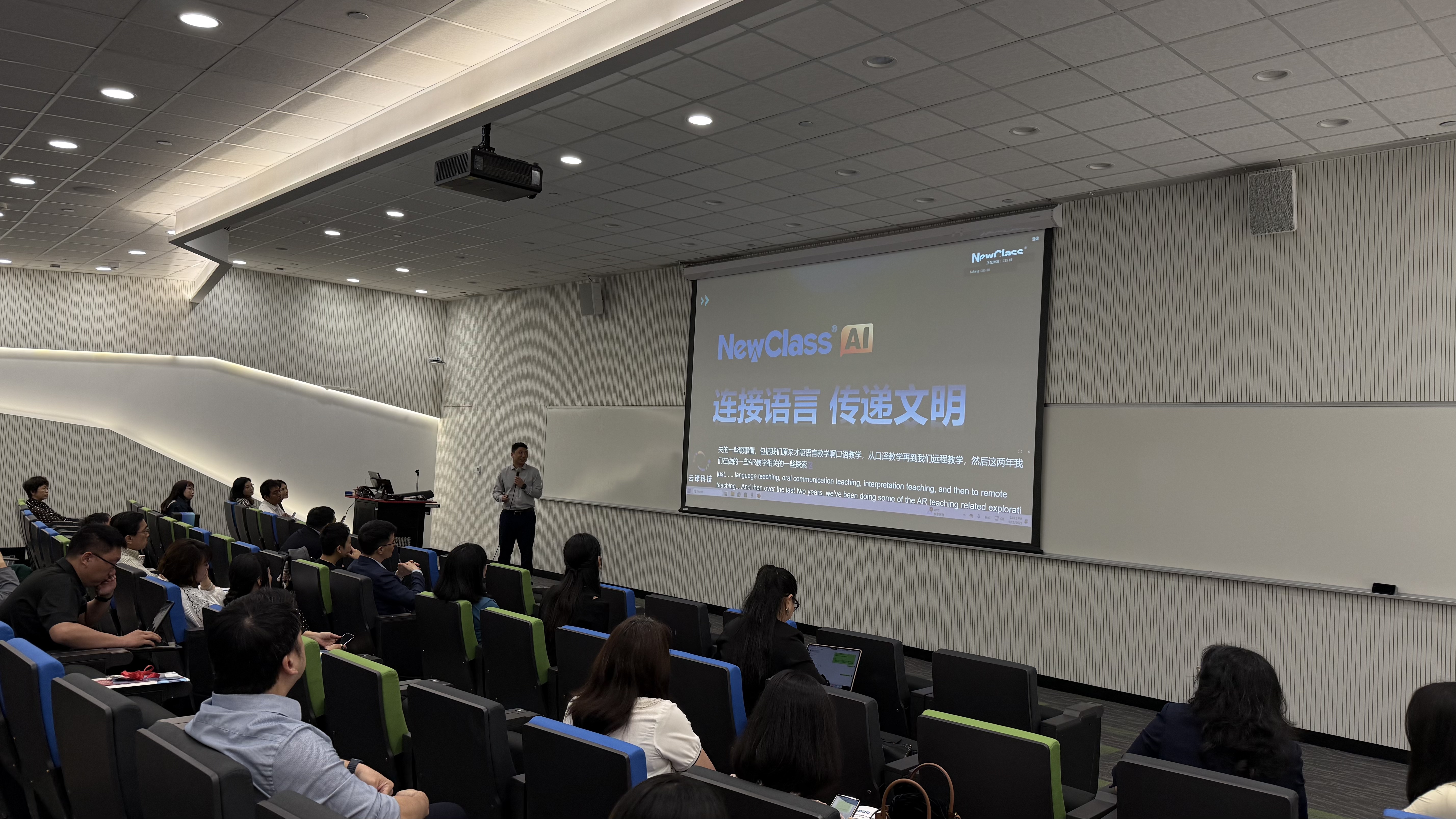 东方正龙赞助第十届海峡两岸口译大赛总决赛，九游(中国)祝贺大赛圆满落幕！