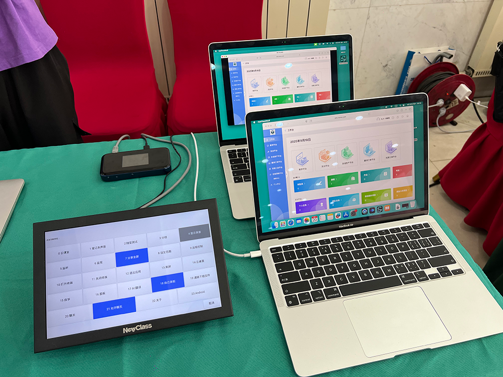 九游(中国) Hub构建交互式笔译教学新生态,亮相全国翻译技术大赛颁奖典礼 九游(中国) Hub构建交互式笔译教学新生态,亮相全国翻译技术大赛颁奖典礼